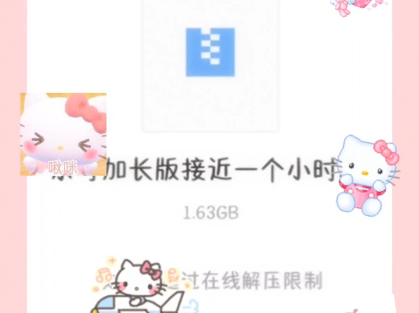 【乐可真人版】1h+,饭饭好香我吃吃吃吃吃吃哔哩哔哩bilibili