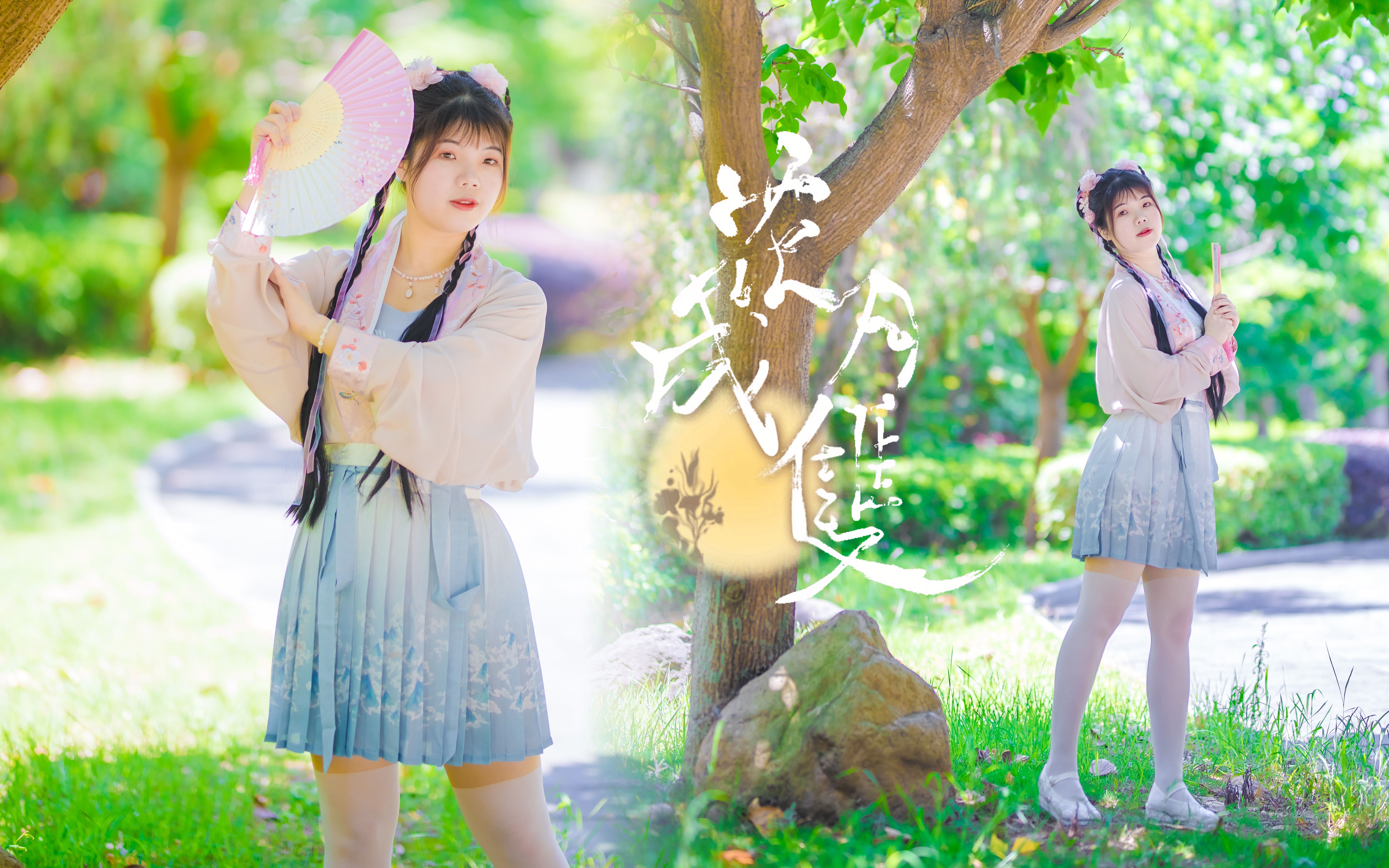 花月成双(十二)竖屏4k