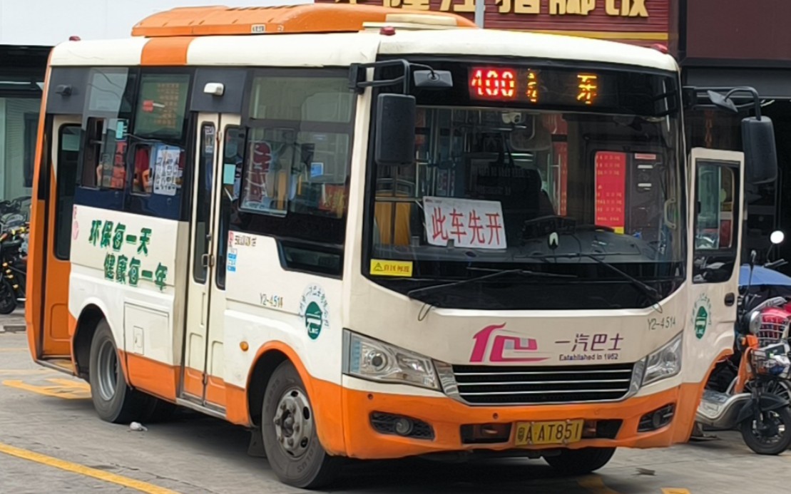 广州一汽巴士公司图片