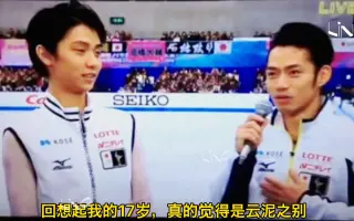 Yuzuruhanyu 哔哩哔哩 Bilibili