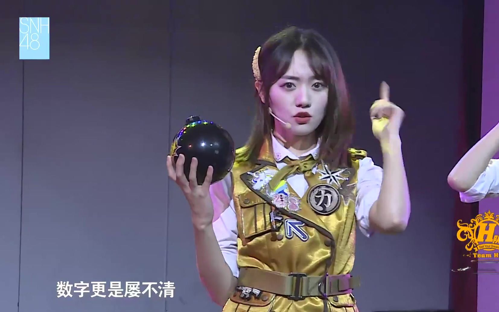 【snh48】【萬麗娜】210124 team hii《頭號新聞》 公演元恩cut