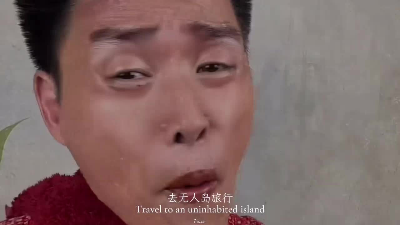 我不会怪你的，天空一望无际