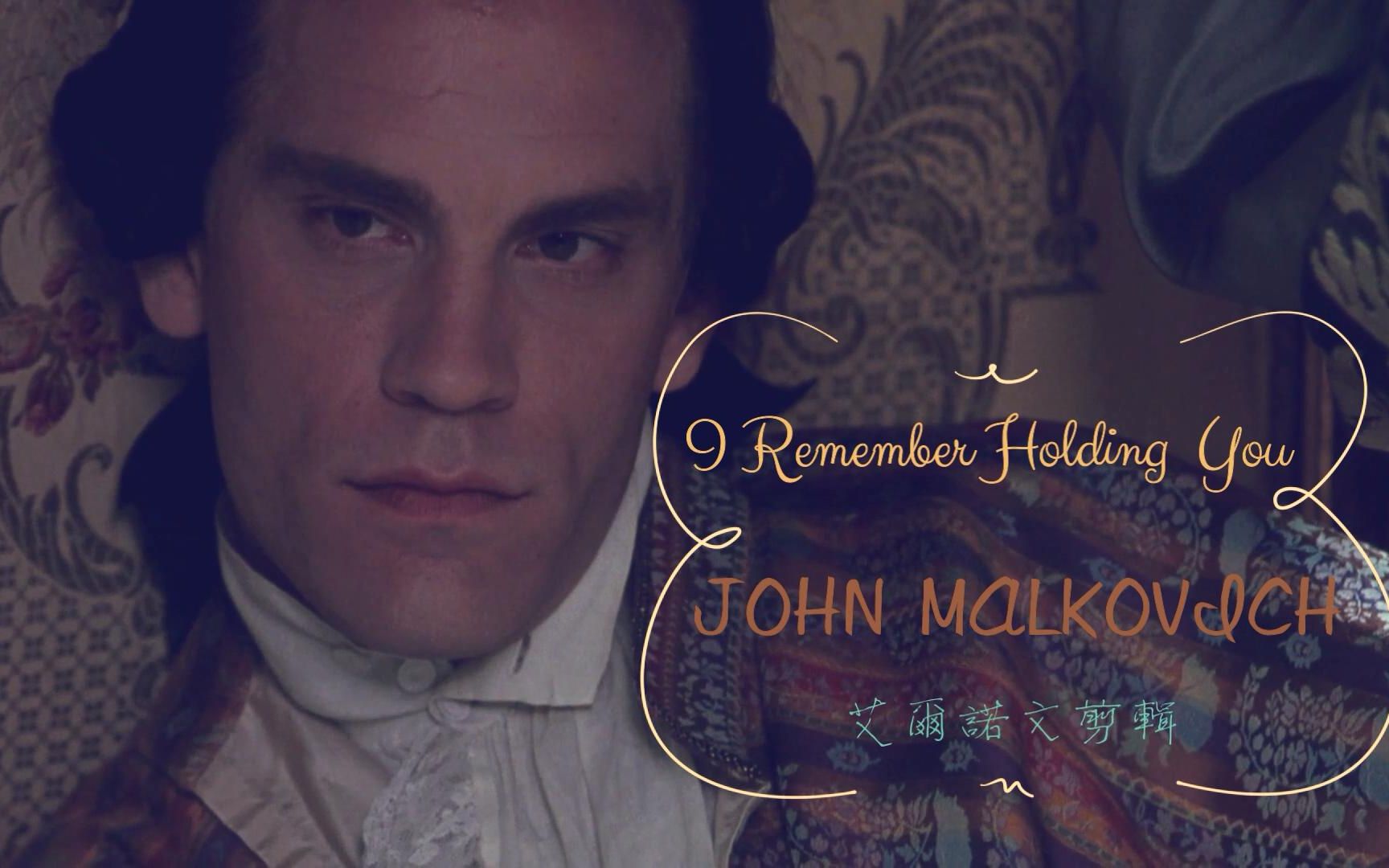 [图]【John Malkovich】【I Remember Holding You】【Valmont | Hyde】【生贺】