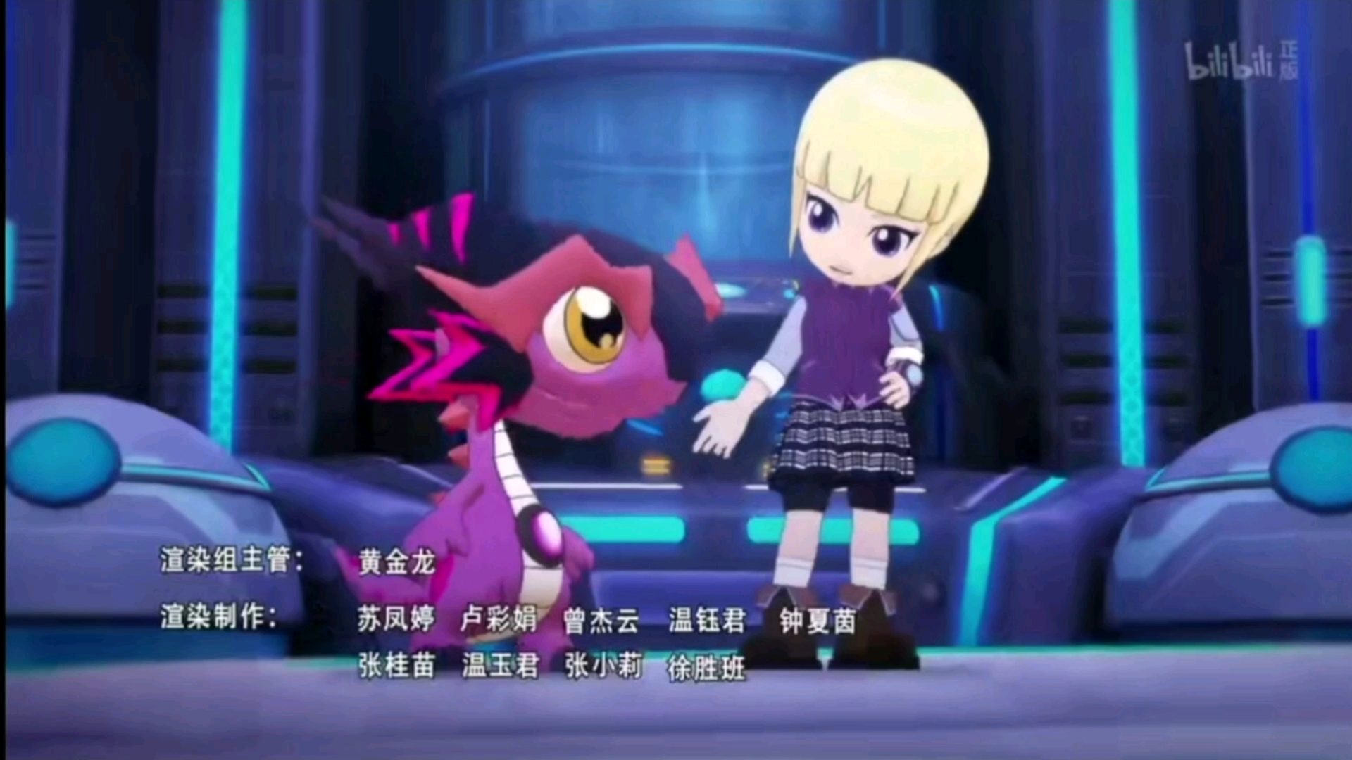 【斗龙战士3】片尾曲:《你在等什么》