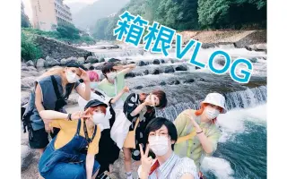 家族旅遊 搜索结果 哔哩哔哩 Bilibili