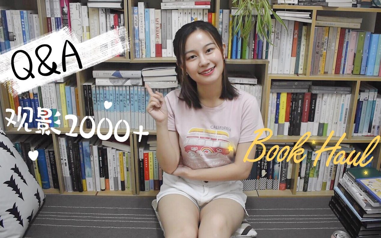 【小圆脸】观影2000+的我都看些啥?闲聊向Q&A 最爱、导演、演员 BOOK HAUL哔哩哔哩bilibili