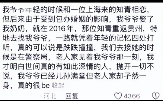 难怪有故人之姿原来是故人之子!看完开眼界了,白月光的杀伤力哔哩哔哩bilibili