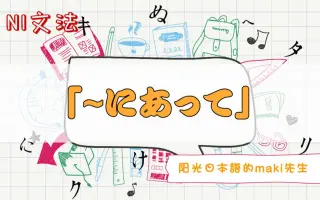 にあ 搜索结果 哔哩哔哩 Bilibili