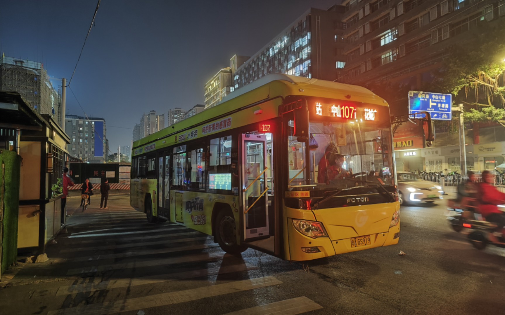 【降级考验/广州公交】花城之夜——广州公交107路pov