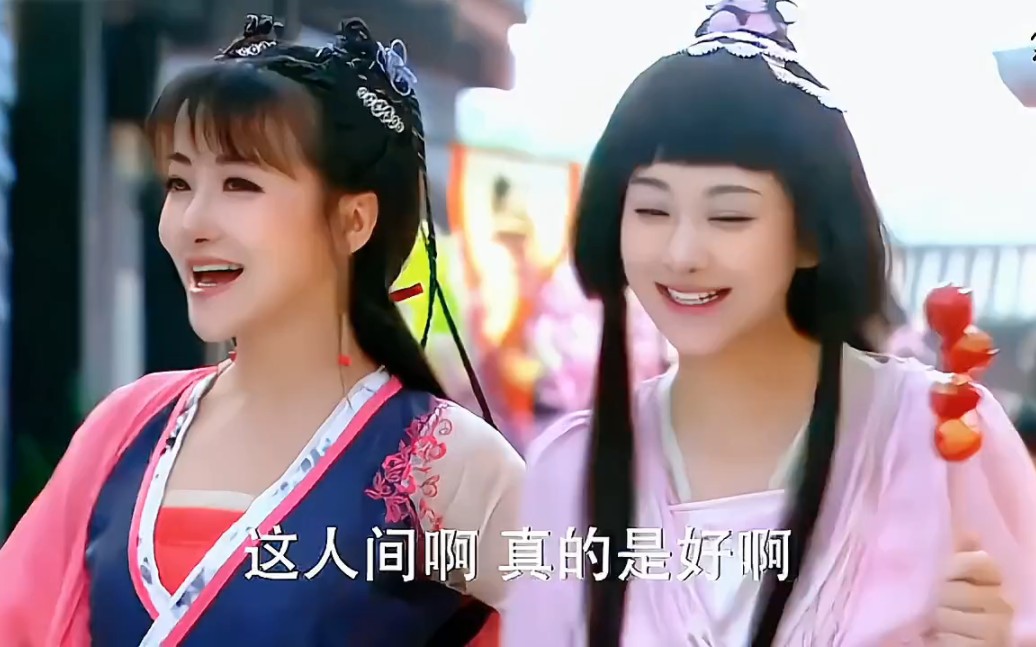 好玩的地方可多着呢# 穆婷婷 # 陈紫函 # 天天有喜