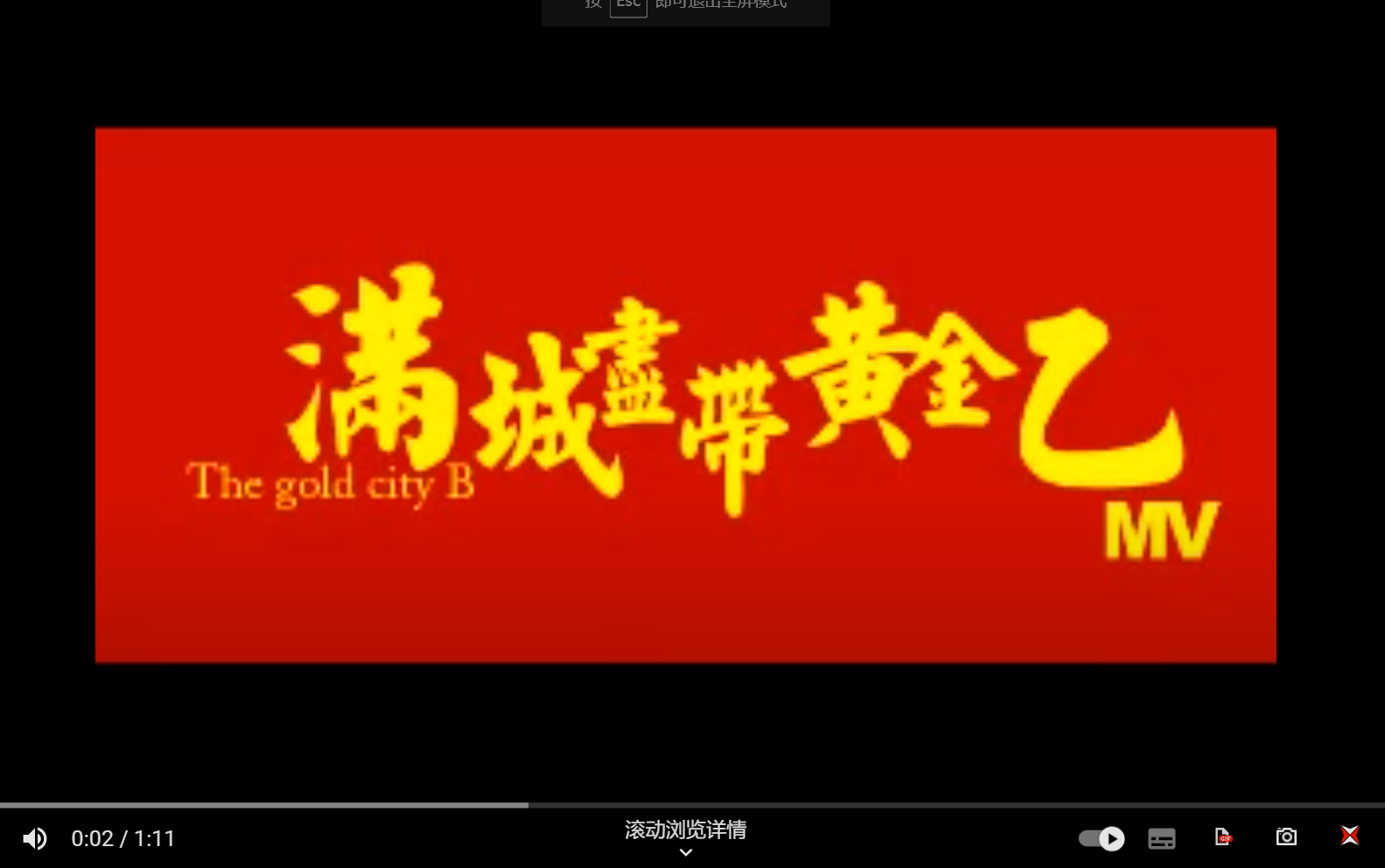 郭帆导演15年前随笔《满城尽带黄金乙》“我很讨厌＂票房就是硬道理＂这句话”哔哩哔哩bilibili