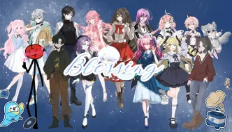 Download Video: 【夏纪July生贺】Blessing