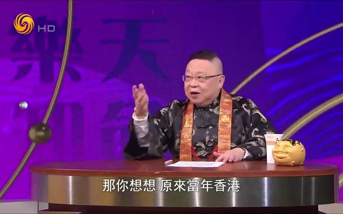 [图]《樂天知命李居明》搬家的智慧：租房辦公買樓 如何看風水？20190519