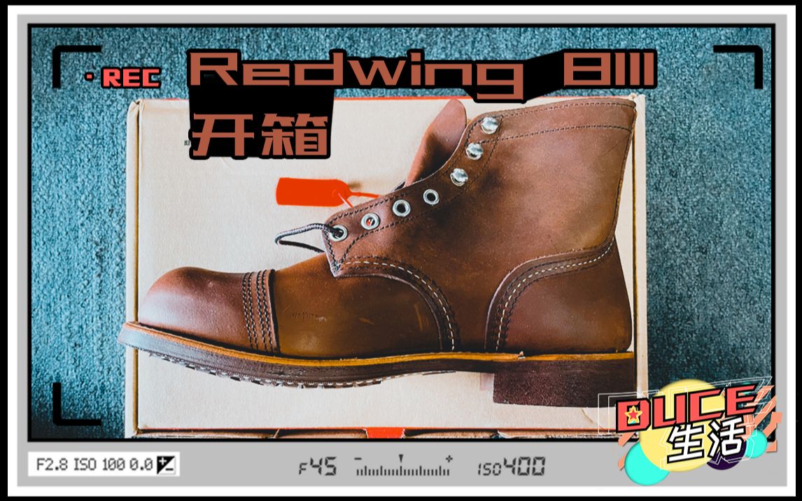 【Ducelife032】红翼热门鞋款Redwing 8111开箱,7ee哔哩哔哩bilibili