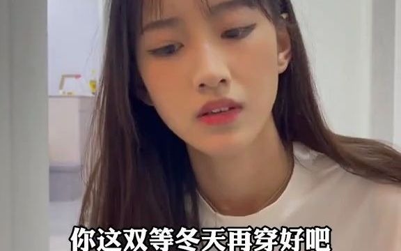 [图]瑶瑶别追了：终于，仙女对她的jiojio有了新的认识？