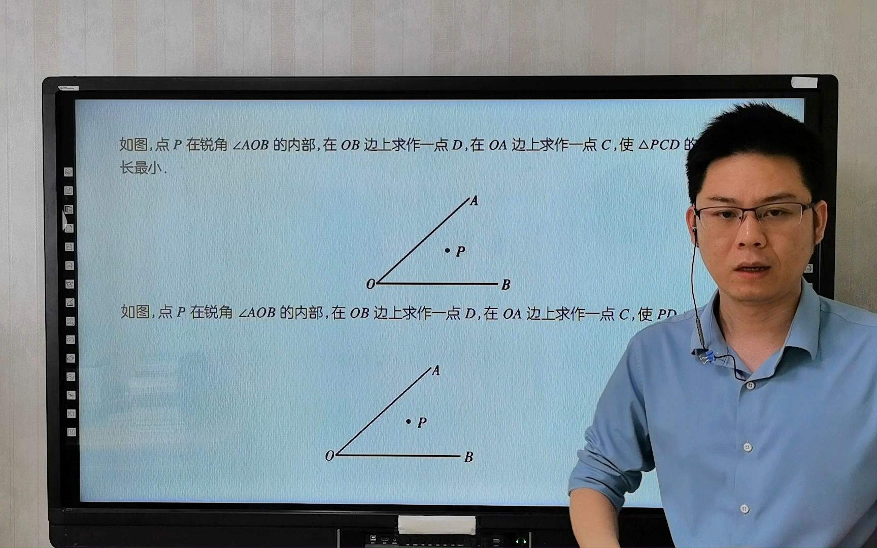 八上数学,小压轴题型,最短路径辨析哔哩哔哩bilibili