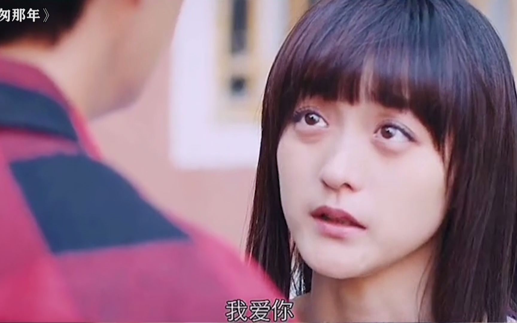 我到现在也没想明白当初那么爱方茴的陈寻为什么会爱上沈晓棠