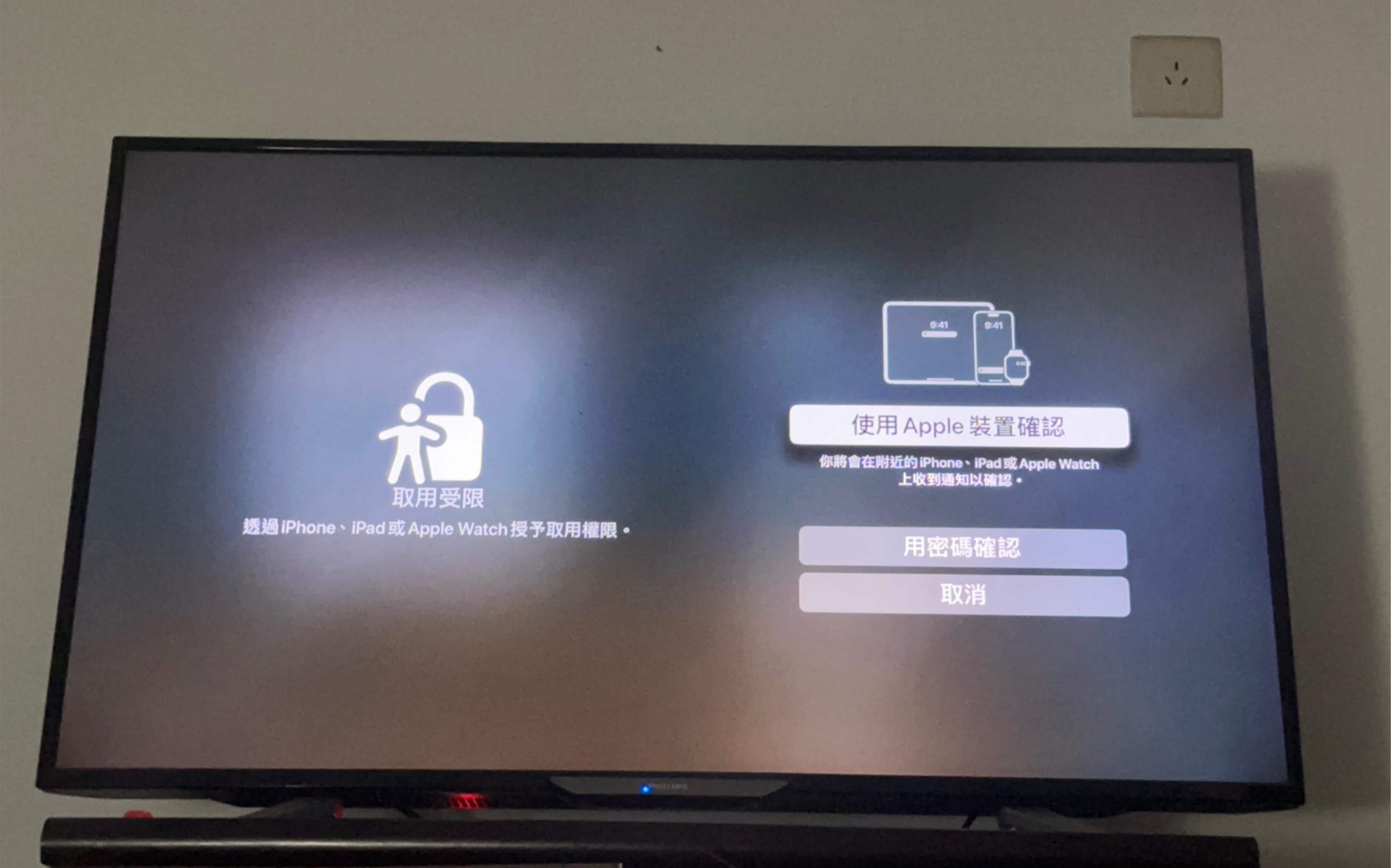 tvOS 17.0上手测评合集,给我感觉就是iOS那套系统“搬”到电视上一样,没有什么学习成本,Apple软硬件结合太棒了!哔哩哔哩bilibili