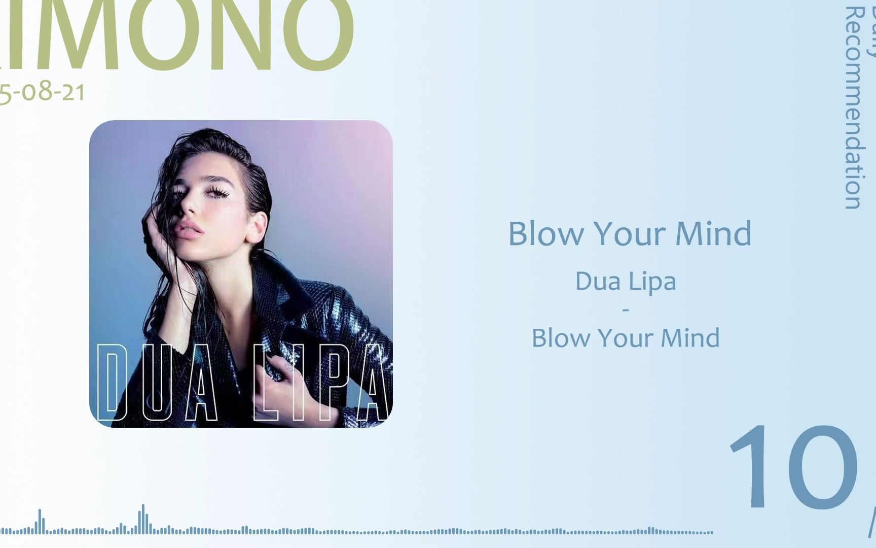 [图]【每日推荐】2015-08-21 Dua Lipa - Blow Your Mind