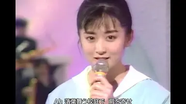 斎藤由貴-哔哩哔哩_Bilibili