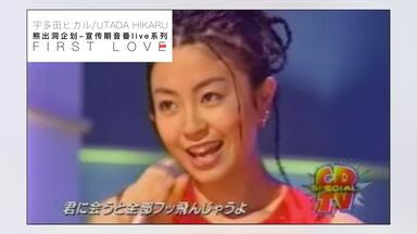 宇多ひかる、さん、 蓝光】【JP】宇多田光MV合集- HIKARU UTADA The Music Video