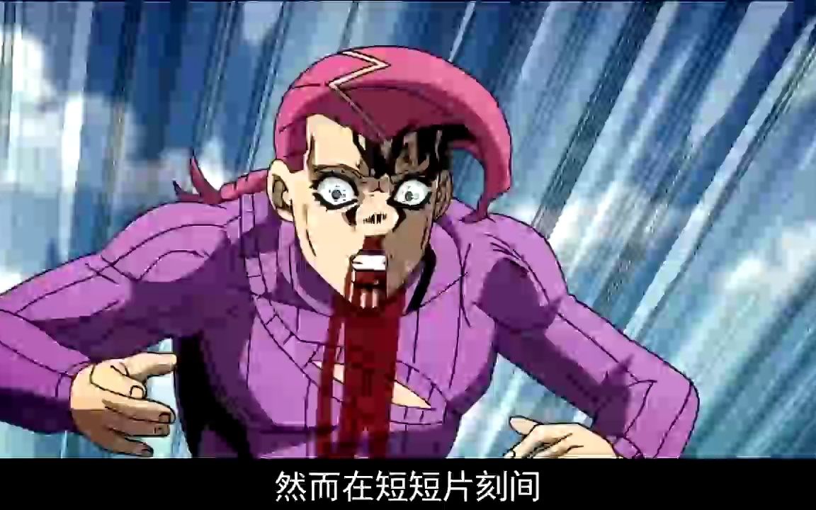 jojo黄金之风26期 恐怖 少年嘴里吐出刀片