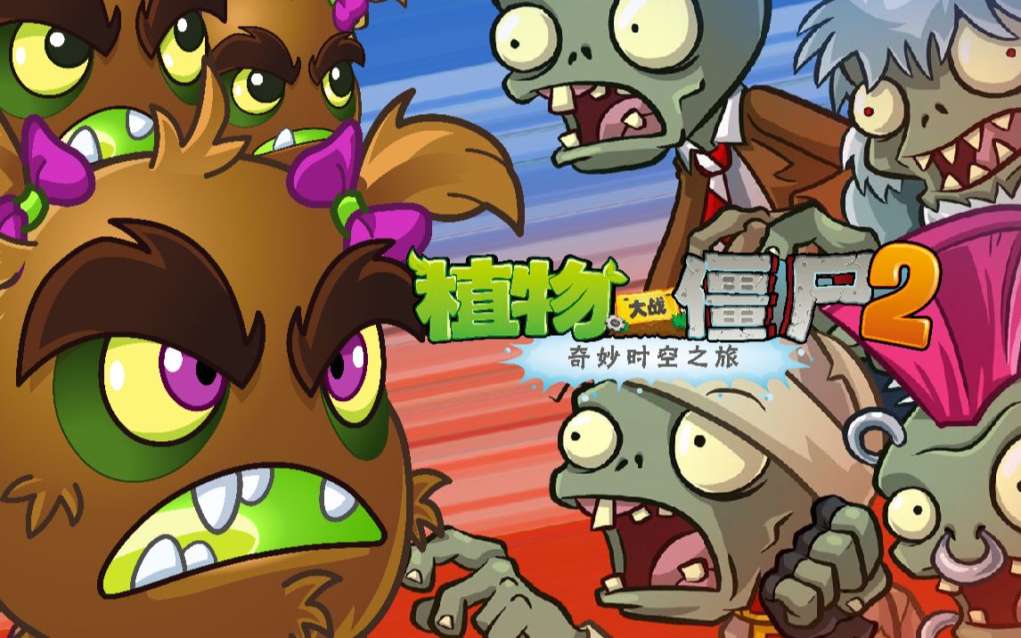 新版本爆料野兽猕猴桃五阶试玩