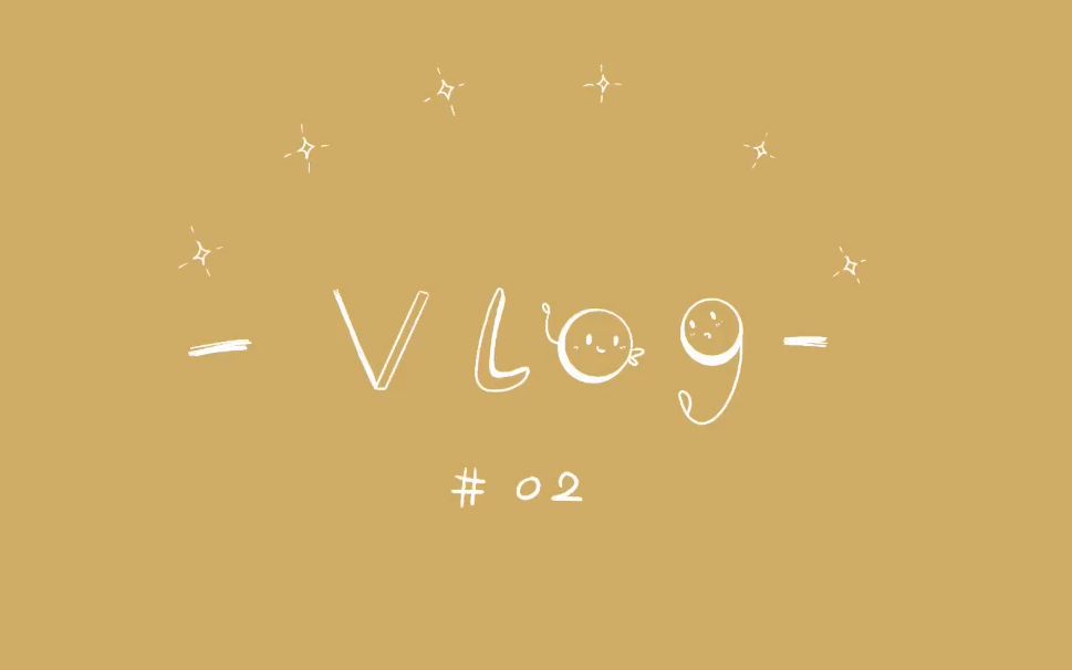 好好生活VLOG#02 |吃饭、逛街、写论文略略略哔哩哔哩bilibili