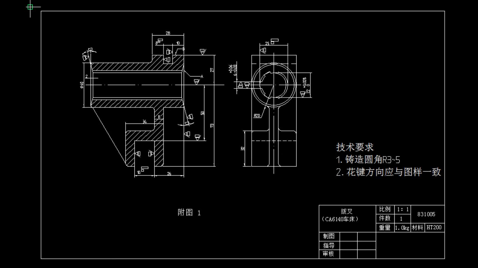 ca6140车床拨叉零件831005工艺规程及铣槽夹具设计