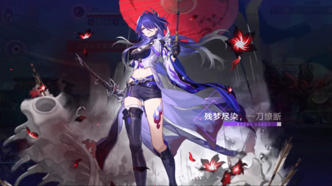 诸神集结,残梦尽断 黄泉0 1智识命途黄金与机械难题3