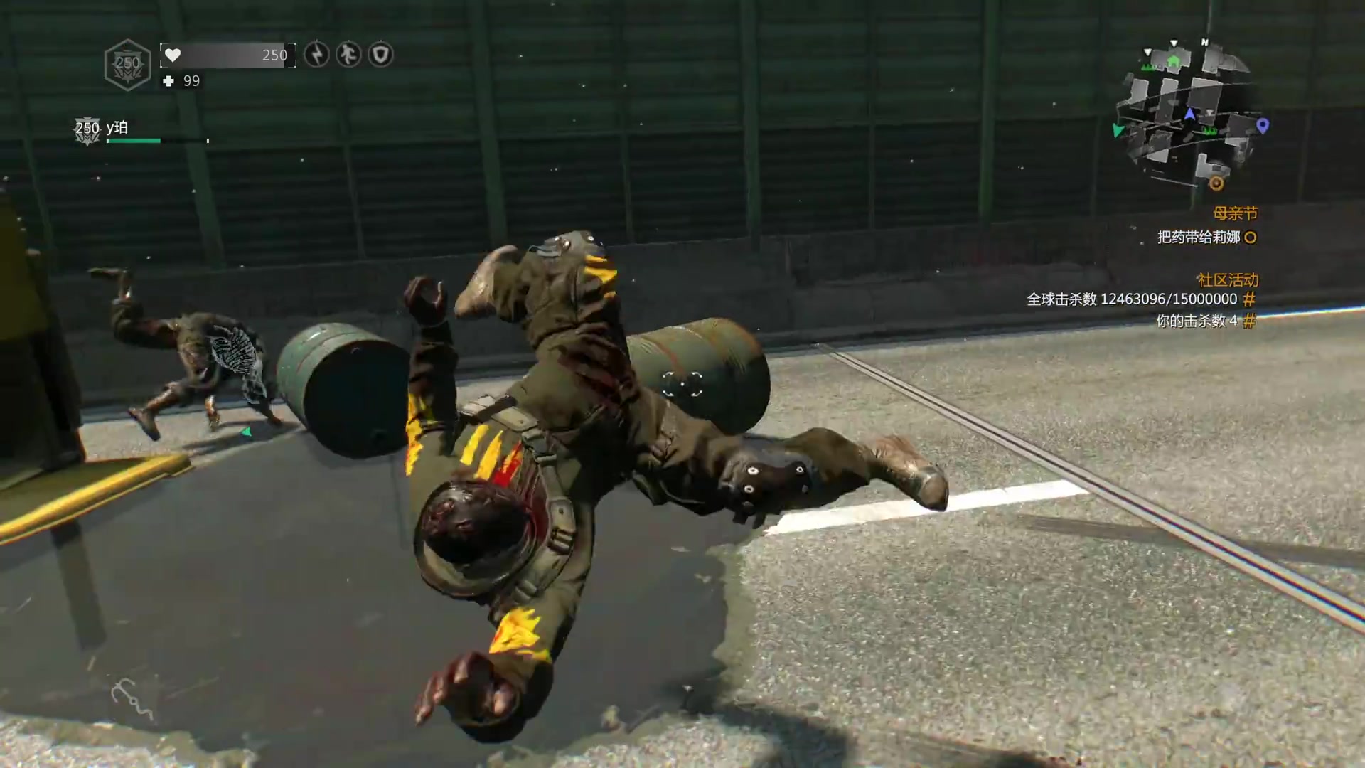 《消逝的光芒》(dying light)五周年限定服装活动,世界上最好的克兰