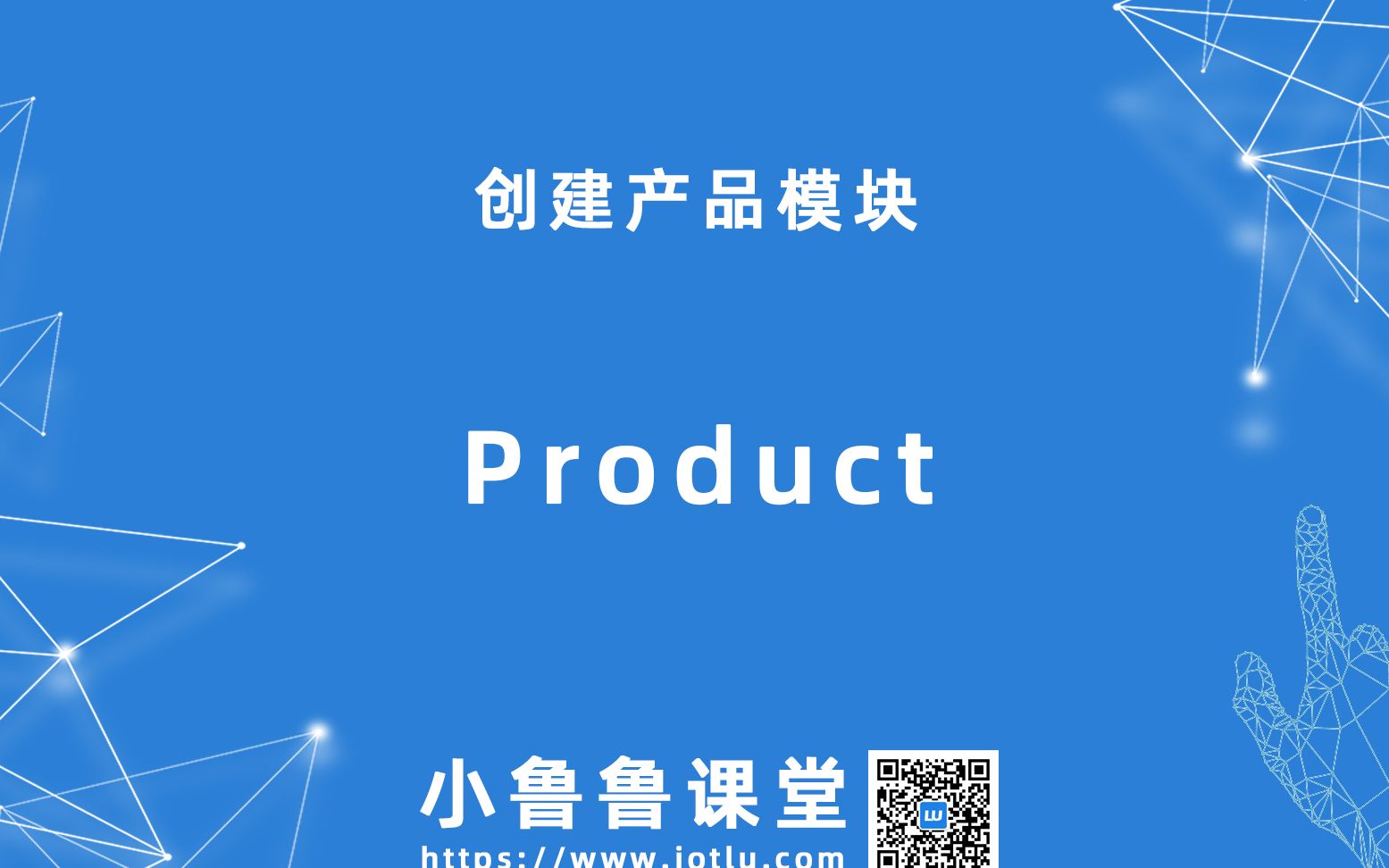 ThinkCMF5.1:创建产品模块Product哔哩哔哩bilibili