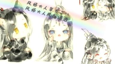 天官赐福】可曾听说四名景与四大害：四名景并非佳话，四大害也