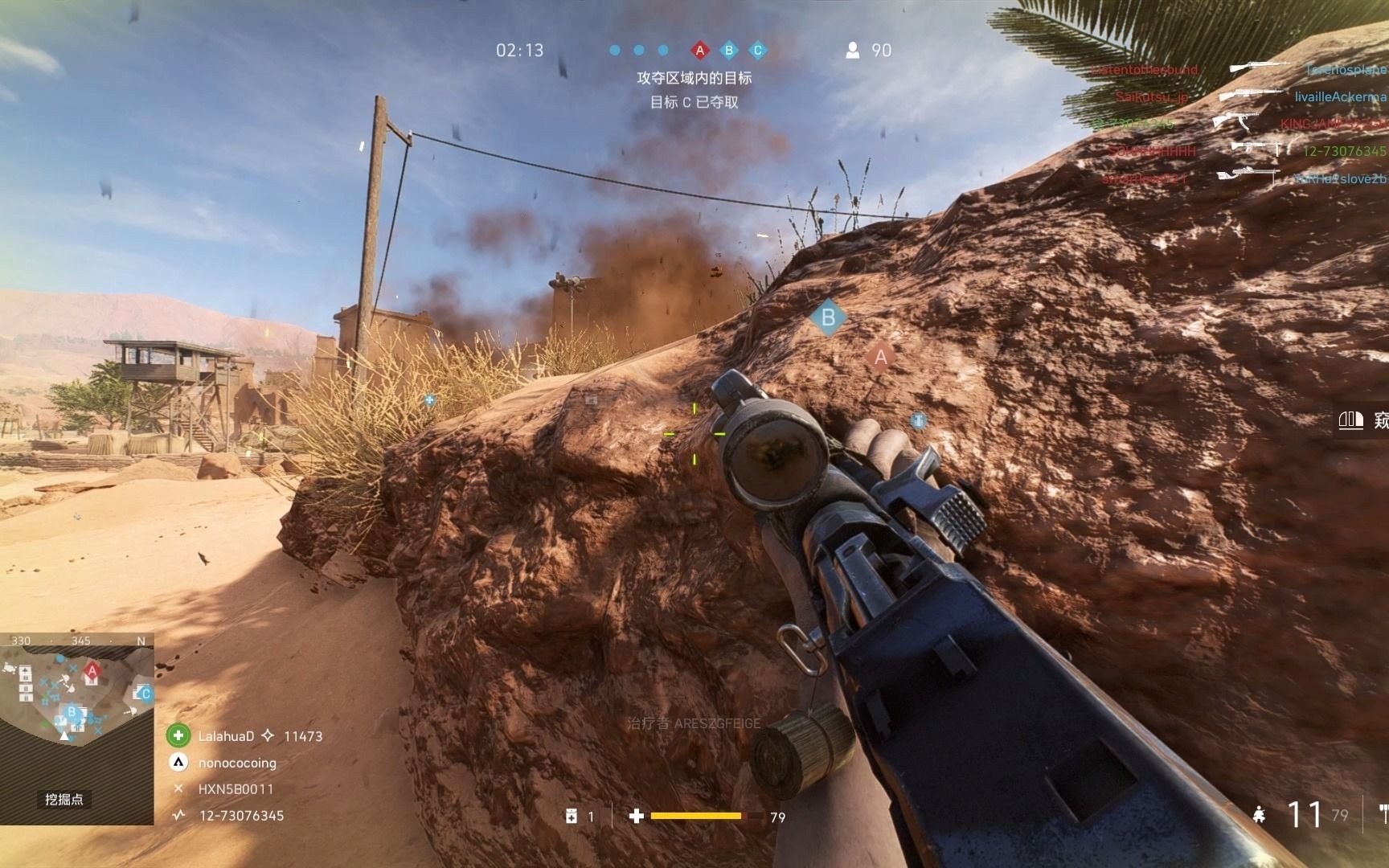 14.06.dvr_战地风云5_实况