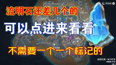 原鉱幸運多宝外蒙瑪瑙筋脈千層天眼石羊眼 神の眼 第三の眼 龍眼天珠 素敵な逸品 原神】岩神の瞳と豪華な宝箱/璃月/死兆星号 [Geoculus,Luxurious