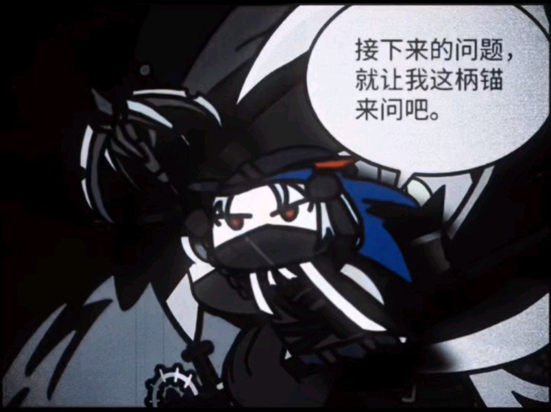 乌尔比安逆天抗压-潘乔 弄坏了 52饼干 2w日元的裤子【明日方舟】