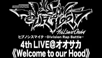 ハイキュー To The Top Dvd Vol 1映像特典 新シリーズキックオフイベント 全国大会 オレンジコート への道 ダイジェスト版 哔哩哔哩 Bilibili