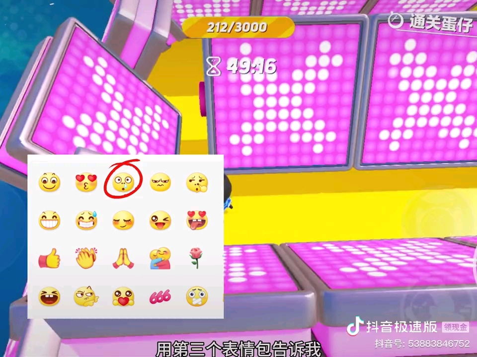 蛋仔派对跨年狂欢 蛋仔派对小太阳吃豆豆,吧新蛋仔