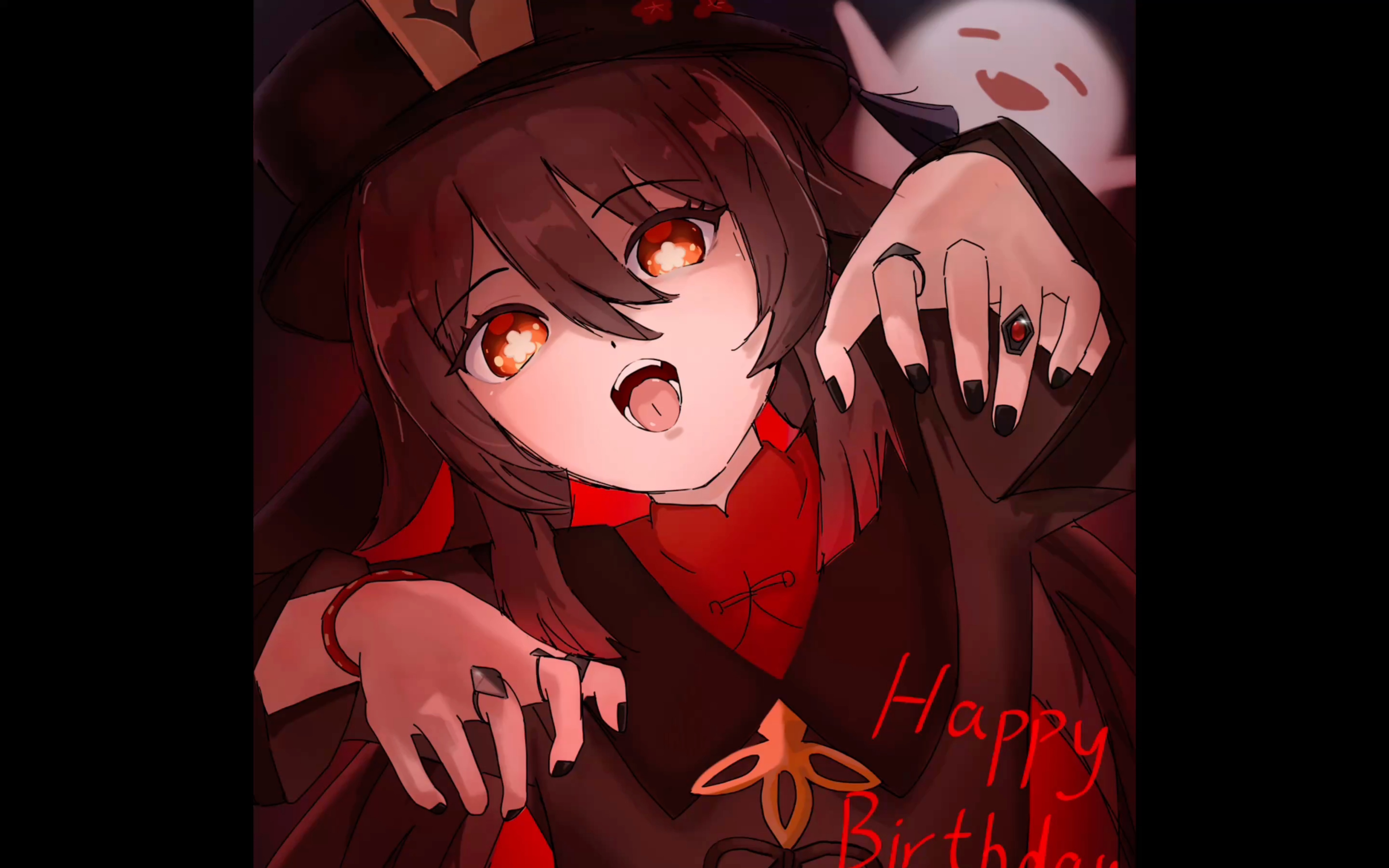 胡桃生日快乐呀!