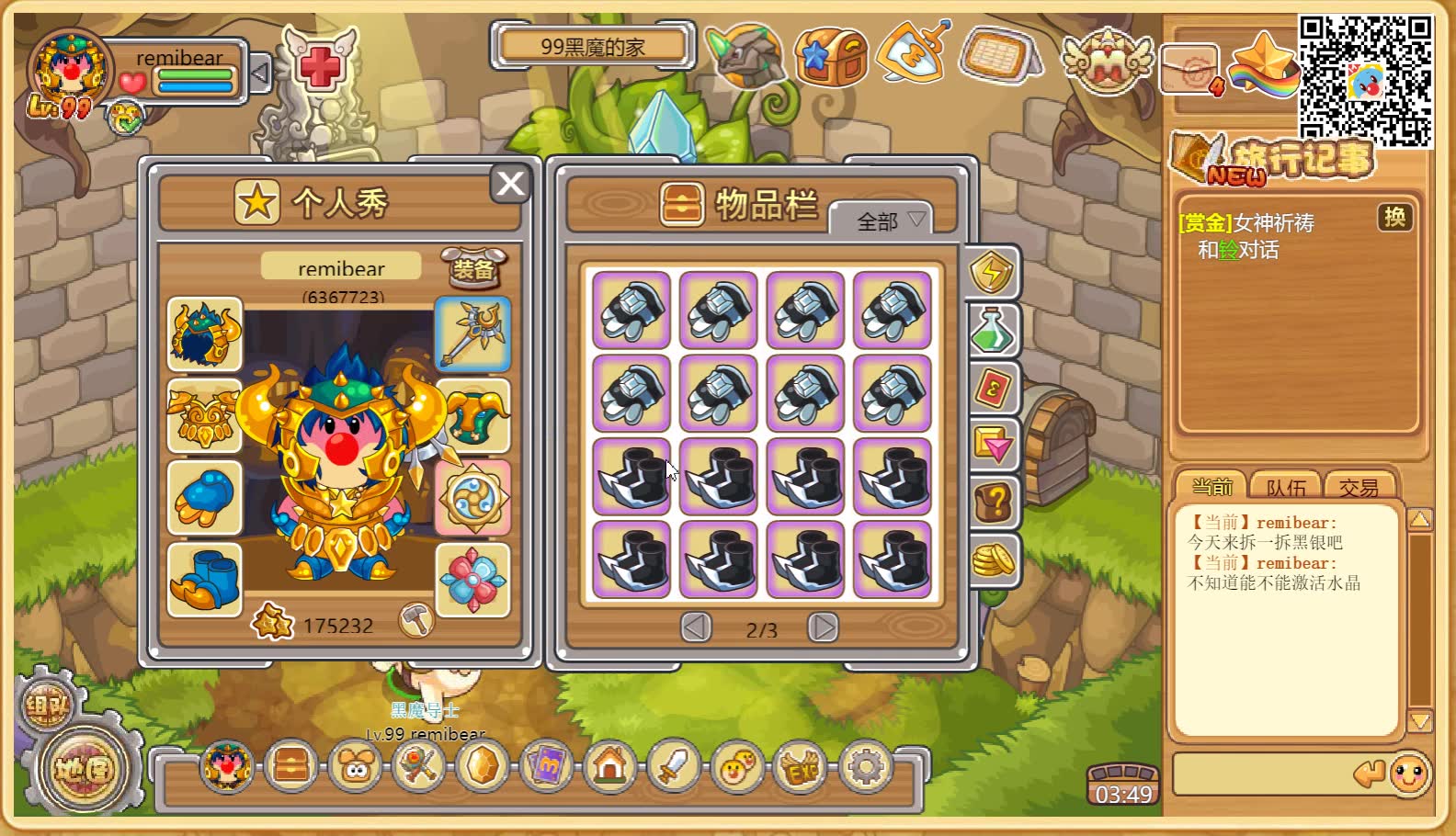 【摩尔勇士】尝试用多少套黑银才能完全激活水晶祝福