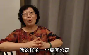 下载视频: 58岁南开女硕士，退休后6种兴趣爱好太有意义了，值得您借鉴