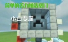 教程 最简化2 3观察者上下电梯 哔哩哔哩 つロ干杯 Bilibili