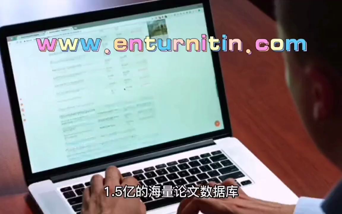 turnitin查重的数据库怎么样?哔哩哔哩bilibili