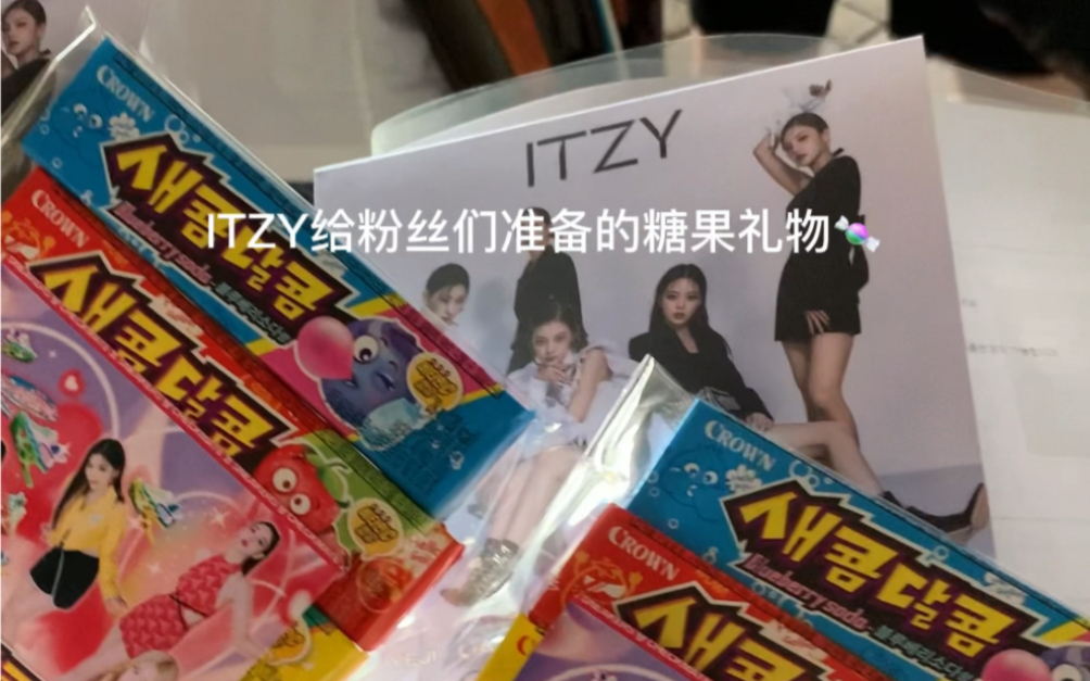 神奇!和朋友参加音乐银行220715 ITZY "SNEAKERS"和回归预录!成为全网最早看到舞台的粉丝!发誓速记编舞!成功?哔哩哔哩bilibili