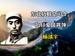 下载视频: 日寇把他杀害后，还把他开膛破肚，砍下他的头颅游街示众