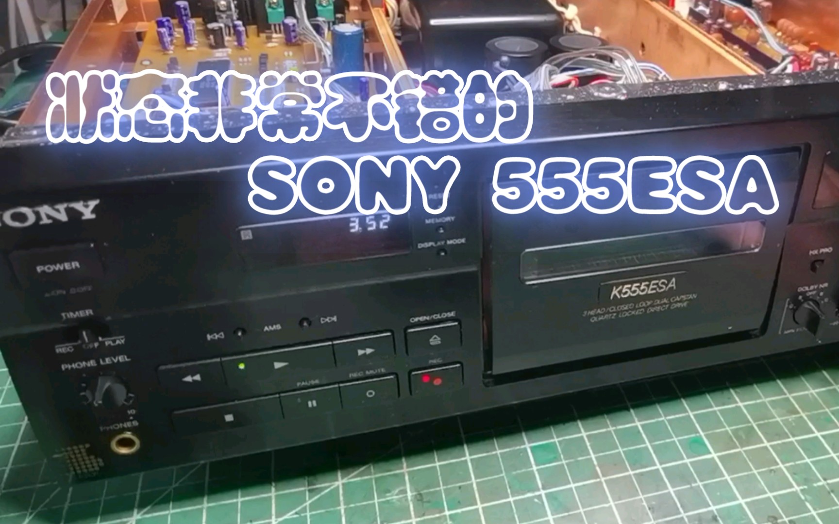 215 Sony 555ESA 状态超好,省事省心.之前打理过.如果没打理过就更完美了.哔哩哔哩bilibili