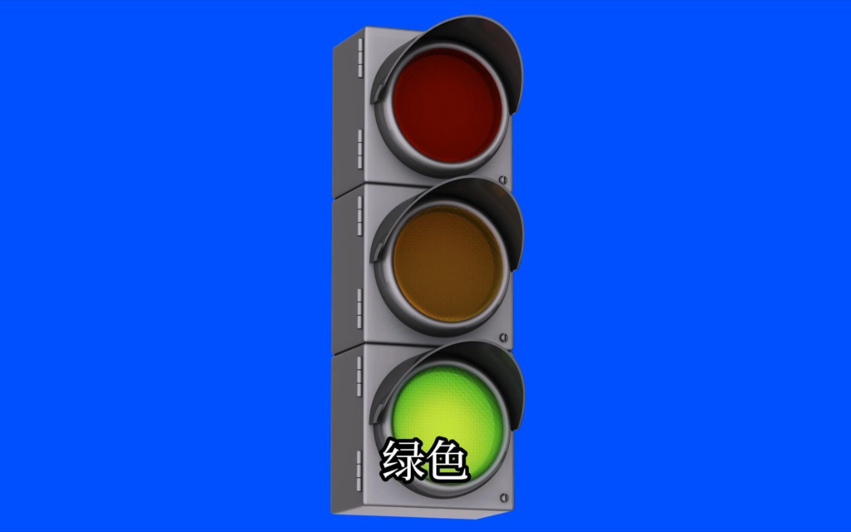 情绪红绿灯 是灯左右情绪 还是情绪左右灯 原创科幻微小说