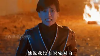 Download Video: 樊少皇谈《力王》幕后故事：大岛由加利很有演员道德，戏还没演完，被火烧到脖子都不走！