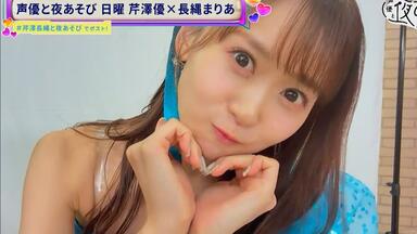 i☆Ris FANTASTIC ILLUSION ネットサイン190904_哔哩哔哩_bilibili