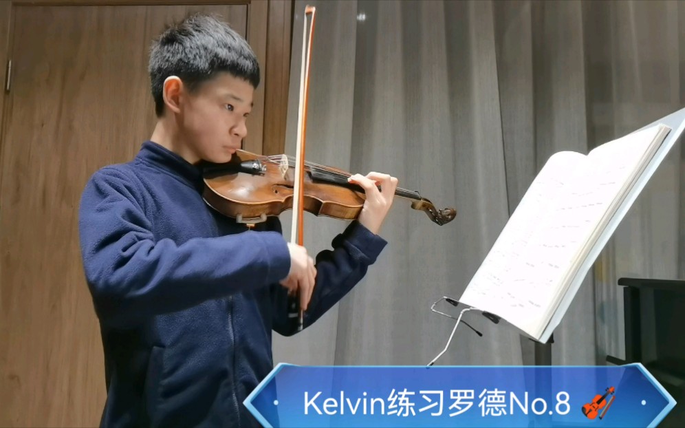 [图]Kelvin 练习 罗德《随想曲》No. 8